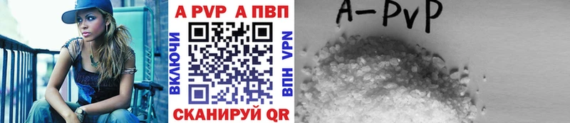 Alfa_PVP Crystall  Дмитриев 