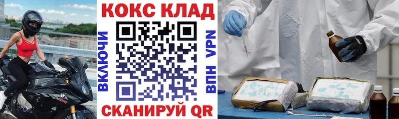 COCAIN Fish Scale  Дмитриев 