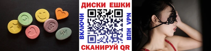 ЭКСТАЗИ DUBAI  darknet клад  Дмитриев 