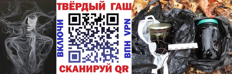ГАШ Cannabis  блэк спрут ТОР  Дмитриев 