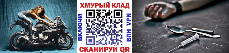 Героин афганец  Дмитриев 