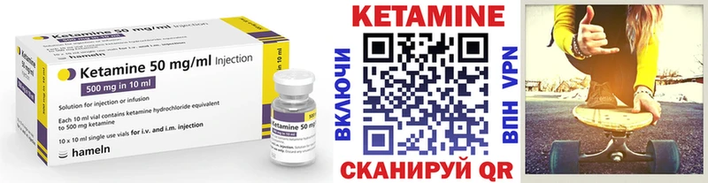 КЕТАМИН ketamine купить наркотики цена Дмитриев