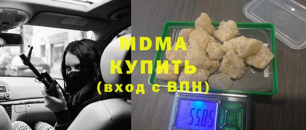 MDMA Premium VHQ Горнозаводск