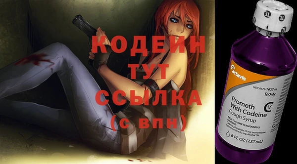 прущие крисы Горно-Алтайск