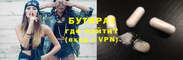 прущие крисы Горно-Алтайск