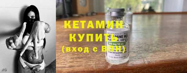 MDMA Premium VHQ Горнозаводск
