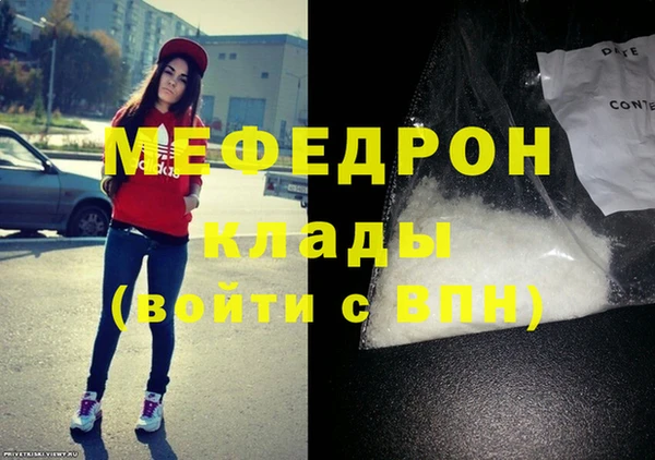 прущие крисы Горно-Алтайск