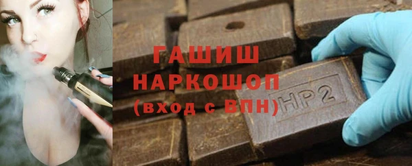 MDMA Premium VHQ Горнозаводск