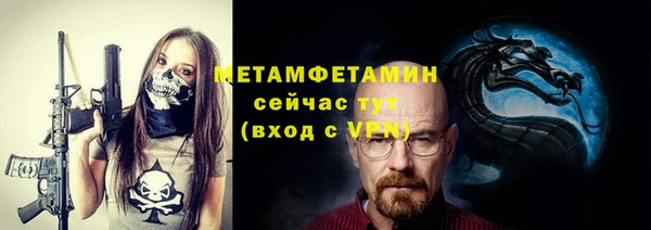 MDMA Premium VHQ Горнозаводск