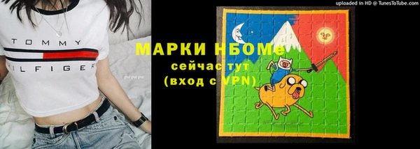 MDMA Premium VHQ Горнозаводск