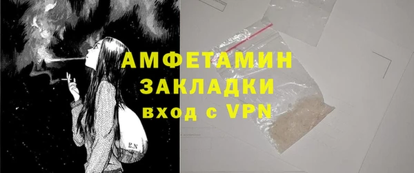 MDMA Premium VHQ Горнозаводск