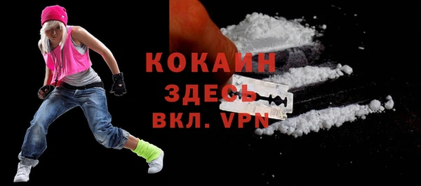 MDMA Premium VHQ Горнозаводск