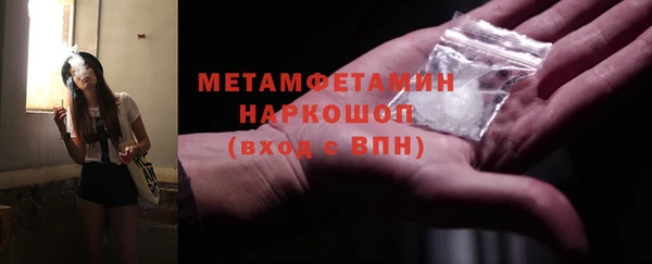 прущие крисы Горно-Алтайск