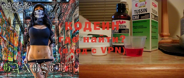 MDMA Premium VHQ Горнозаводск