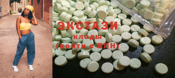 прущие крисы Горно-Алтайск