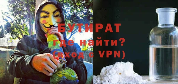 прущие крисы Горно-Алтайск