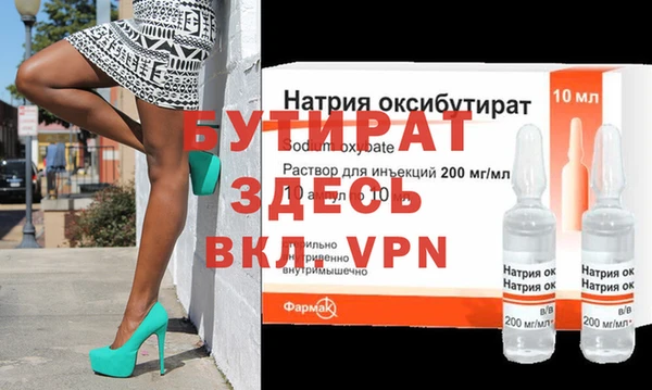 индика Горняк