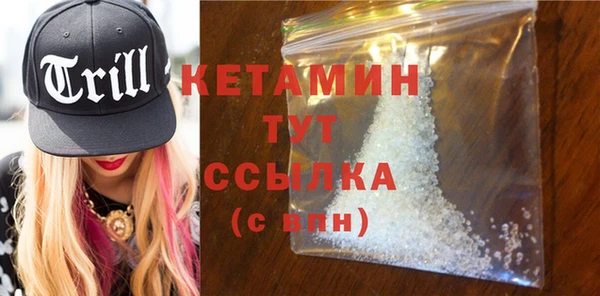 MDMA Premium VHQ Горнозаводск