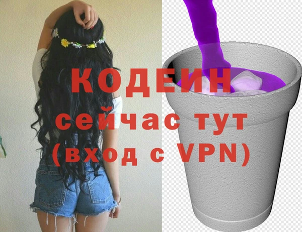 прущие крисы Горно-Алтайск