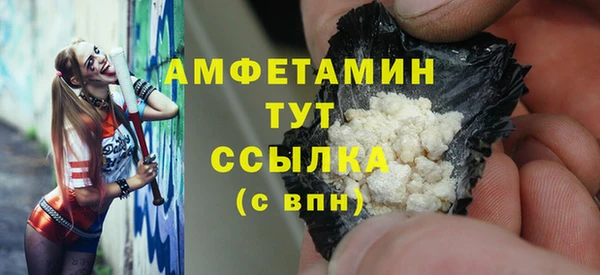 прущие крисы Горно-Алтайск