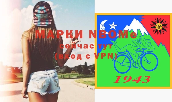 прущие крисы Горно-Алтайск