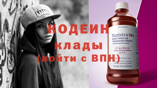 MDMA Premium VHQ Горнозаводск