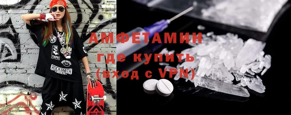 MDMA Premium VHQ Горнозаводск