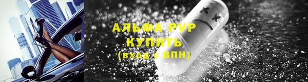 MDMA Premium VHQ Горнозаводск