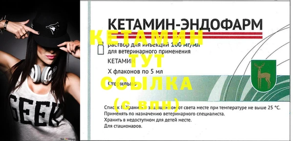 MDMA Premium VHQ Горнозаводск