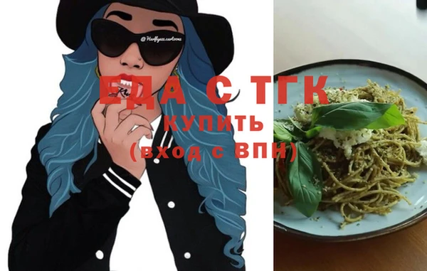 прущие крисы Горно-Алтайск