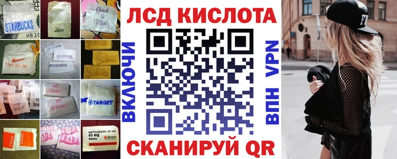 ЛСД экстази ecstasy  Дмитриев 