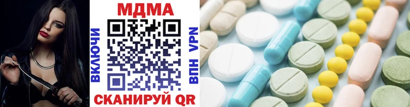 МДМА VHQ  магазин продажи   Дмитриев 