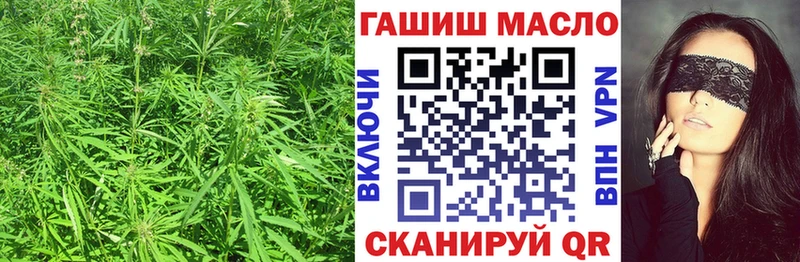 ТГК THC oil  Дмитриев 